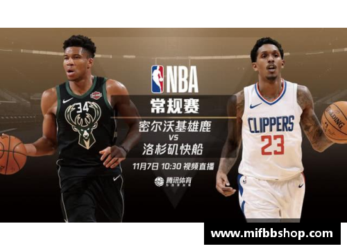 优游国际NBA直播：JRS为中心，精彩赛事尽在眼前 - 副本